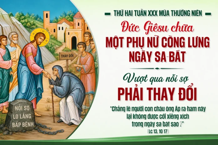 Acutis - 25.10.2026 Vượt qua nỗi sợ phải thay đổi Tạo cho một hình phù hợp với bài suy niệm này và dựa trên hình có sẵn này.
